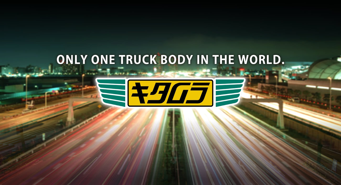 IN THE WORLD,ONLY ONE TRUCK BODY